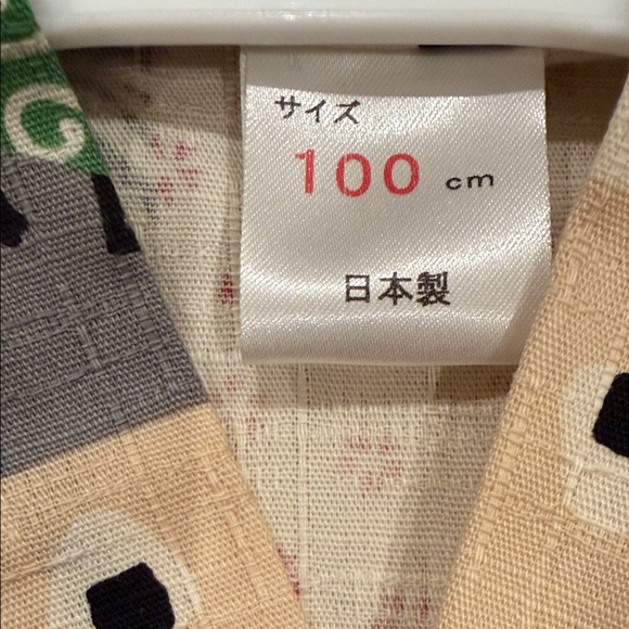 Children's Patchwork Kimono-Style Outfit in Blue, Beige, Black NWT 100CM - Picture 6 of 7